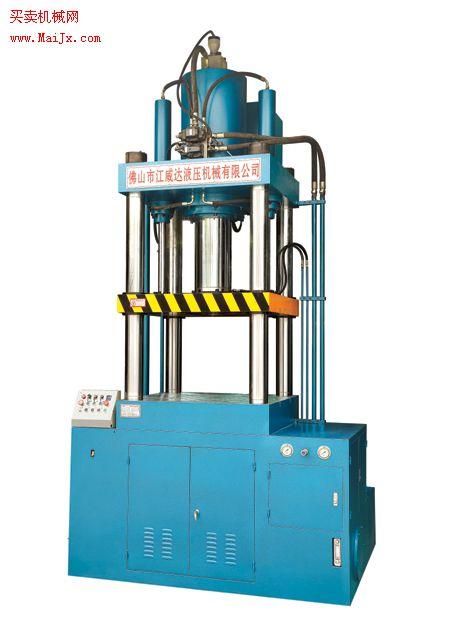 供应yd系列导轨框架式砂轮压制液压机厂家产品价格-产品图片-液压机械